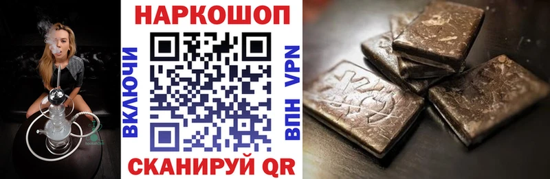 Наркошоп купить Конопля  Альфа ПВП  МЕФ  Cocaine  Сорск