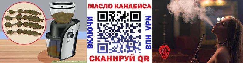 Купить где  Сорск  Cannafood марихуана 