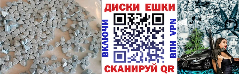 Экстази 280мг  Купить где  Сорск 