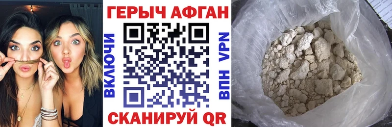 Купить  Сорск  ГЕРОИН VHQ 