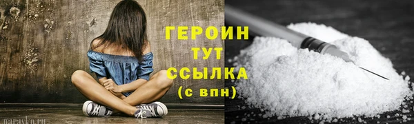 PSILOCYBIN Кодинск