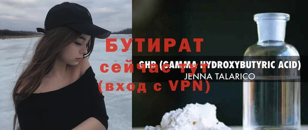 герыч Козловка