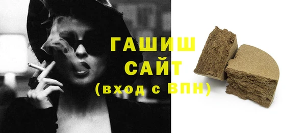 герыч Козловка