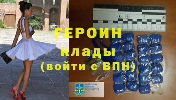 герыч Козловка