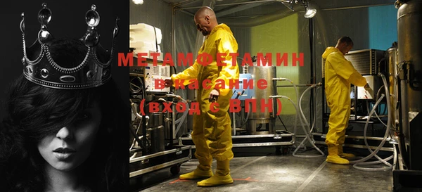 герыч Козловка