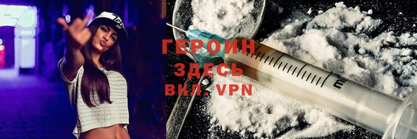 герыч Козловка
