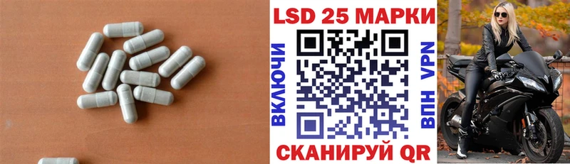 Купить закладки  Сорск  ЛСД экстази кислота 