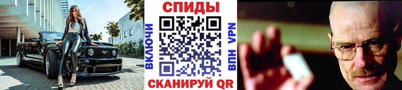 Первитин мет  Купить  Сорск 