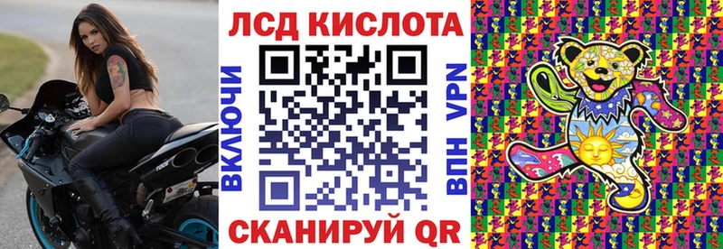 Марки N-bome 1,8мг Сорск