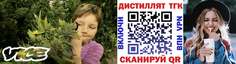 ТГК вейп  Купить где  Сорск 